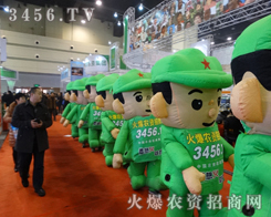 ���҂���̎혾���Ψ�в��ŗ����ǵĳ�·