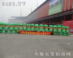 ���r(n��ng)�Y���̾W(w��ng)�����^չ��(hu��)�ϵ�һ��һ��