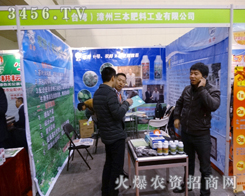 ���_����������������ʢ�b��չ2013�����r(n��ng)����