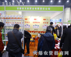 ����ʡ�ĄٷʘI(y��)�y�a(ch��n)Ʒ����2013�r(n��ng)�Y�Ƽ����[��