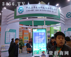 ���r(n��ng)���A�����c�r(n��ng)����(hu��)�y�ֹ���