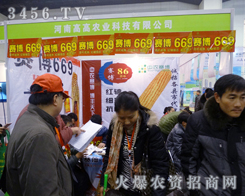 ���ϸ߸��r(n��ng)�I(y��)����(j��ng)�N��2013�r(n��ng)�Y��(hu��)�����˲�Ŀ