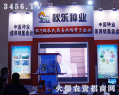 ������N�I(y��)�Ƽ�һ����ͬF(xi��n)����2013�r(n��ng)����(hu��)��