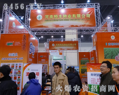 ���Ϻ��S�N�I(y��)��2013�r(n��ng)�Y�Ƽ����[��(hu��)�ϴ�������