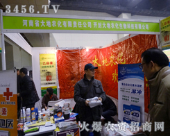 ����ʡ����r(n��ng)����ؓ(f��)��������2013�r(n��ng)����(hu��)�ϝM�d���w