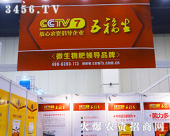 ��(j��)���帣���＼�g(sh��)���޹�˾�ڱ�����I(y��)�Ѝ�¶�^��