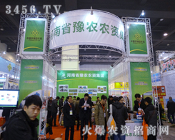 ����ʡԥ�r(n��ng)�r(n��ng)�I(y��)���a(ch��n)�Y�ϼ��F(tu��n)���޹�˾���r(n��ng)����(hu��)������չ�L(f��ng)��