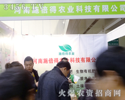 ����ʩ�����r(n��ng)�I(y��)�Ƽ��ԍ��µ����ݬF(xi��n)����2013�r(n��ng)����(hu��)