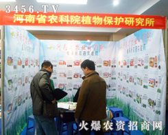 �����r(n��ng)��Ժ�y��N��Ʒ����2013���շ���չ��