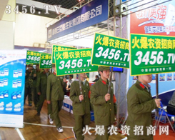 ���r(n��ng)�Y���̾W(w��ng)��Ŀ�˺���������(zh��n)δ����