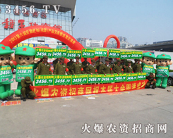 2013���շ��ϕ������҂����x�ͣ�