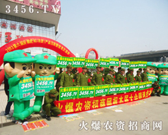 �r(n��ng)�Y���̾W(w��ng)�ڵ����ð��շ��ϕ��ϳɹ�����