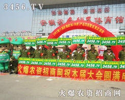 ���r(n��ng)�Y������(zh��n)ʿĿ�ˈԶ�������ֹ����