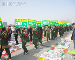 ���r(n��ng)�Y�W(w��ng)��������(zh��n)ʿ�~�����ݵ��_�������(hu��)��(ch��ng)