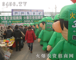 �r(n��ng)�Y���̾W(w��ng)M�������������繤���ں��f�r(n��ng)�Yչ��(hu��)��