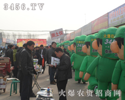 ���r(n��ng)�Y���̾W(w��ng)�ں��f�r(n��ng)�Y��(hu��)�ϵõ��Ñ�����