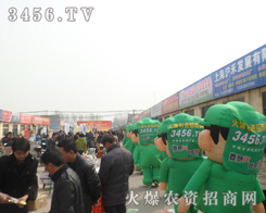 �𱬾W(w��ng)ȫ���Ը�2013���f�r(n��ng)�Y��(hu��)��