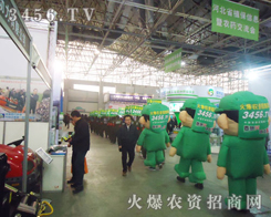 ���r(n��ng)�Y���̾W(w��ng)�ľGɫ܊�F(tu��n)������չ��(hu��)����Ⱥ��