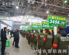 ���r(n��ng)�Y���̾W(w��ng)�đ�(zh��n)ʿ��ʼ�K�_̤��(sh��)�صĹ����ڕ�(hu��)��(ch��ng)�����ľ�