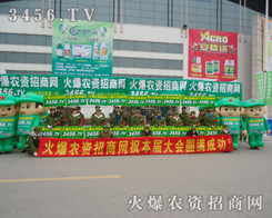 ���r(n��ng)�Y���̾W(w��ng)�đ�(zh��n)ʿ��һ��(g��)��(g��)���񶶔\