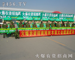 ���r(n��ng)�Y���̾W(w��ng)���������̤���Զ����_�����ڕ����ļt��̺��