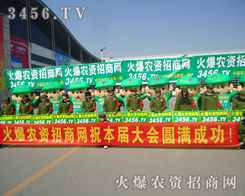 ���r(n��ng)�Y���̾W(w��ng)�ľGɫ���������һ֧�o�ɇ�֔?sh��)���? /></span>
							<span id="7ttbd19"    class="pub_name">���r(n��ng)�Y���̾W(w��ng)�ľGɫ���������һ֧�o��</span>
							</a>
                            </li>
                         </td><td>
                            <li>
							<a href=