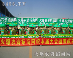 ���r(n��ng)�Y���̾W(w��ng)�ľG��(zh��n)ʿ�����b���l(f��)