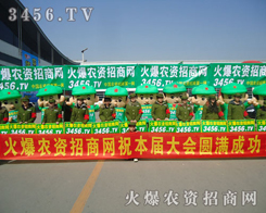 2013�ڶ�ʮ��úӱ�ֲ�������ȷ�¡�����_