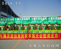 ���r(n��ng)�Y���̾W(w��ng)�ľGɫ܊�F̤�����R�Ĳ�������չ������