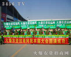 ���r(n��ng)�Y���̾W(w��ng)����������ڴ�d���@�ø�����Ŀ