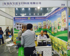 ��ʮ������ݷ��ϕ��ٺʝ��аٻ�����a(ch��n)Ʒ�ƽ�ɹ�