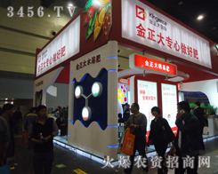 ɽ�|���������B(t��i)���̹ɷ����޹�˾������p����Ŭ����