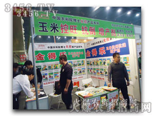 �ӱ������������޹�˾�c������2013������p����ʢ�e��