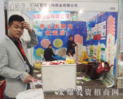 ɽ�|�������ʘI(y��)���޹�˾��M�ļ��飬���M��ʮ��÷����p����