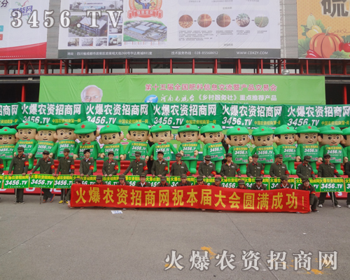 �r(n��ng)�Y��Ϣ�W(w��ng)��2013���ϕ�(hu��)�h���L(f��ng)�������¸�ǰ�M(j��n)��