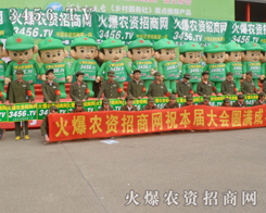 ���M(j��n)2013��̤��ȫ��(hu��)����