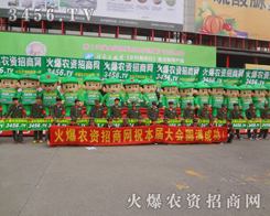 2013���ݷ����p����(hu��)�ϣ��҂���ͬŬ��