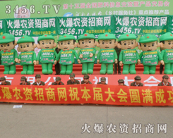 ȫ���Ը���׌�𱬛_���ڑ�(zh��n)��