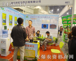 �r(n��ng)܎���ﾫ���٬F(xi��n)2013���ϴ���չ��(hu��)