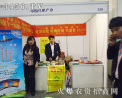 ���ʮa(ch��n)�I(y��)�������c����ͬҊ�C2013�����p����