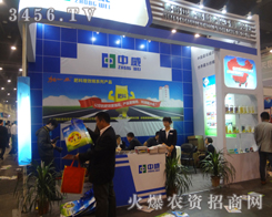 �����߿Ƽ������𱬅���2013�����p������