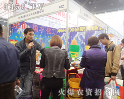 ���S������2013�����p�����ϻ�������