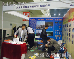 ��Դ����ث@2013�����p����(hu��)