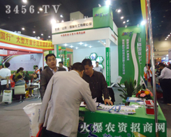 ���߻���2013�����p����(hu��)��¶�^����