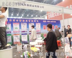 ���S̩�ʘI(y��)��2013��ʮ��÷��ϕ�ȫ������