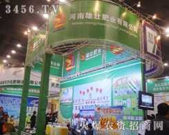 �������ۉѷʘI(y��)ȫ���Ը�2013�����p�����ϕ�