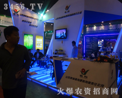 Ȫ�ּ��з���2013�����p���������̻𱬣�