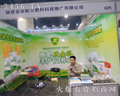 ����䷽���υ�չ2013�����p������