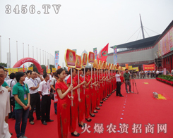 2013������ļ��N�ӕ�(hu��)�_(k��i)Ļ�xʽ��