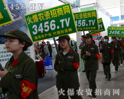 �r(n��ng)�Y�ИI(y��)���������h�����r(n��ng)�Y���̾W(w��ng)��3456.TV����